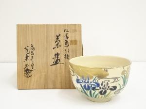 京焼　森里陶楽造　仁清写八ツ橋茶碗（共箱）